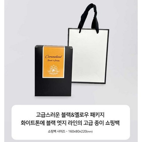 특별한 날의 완벽한 선물
