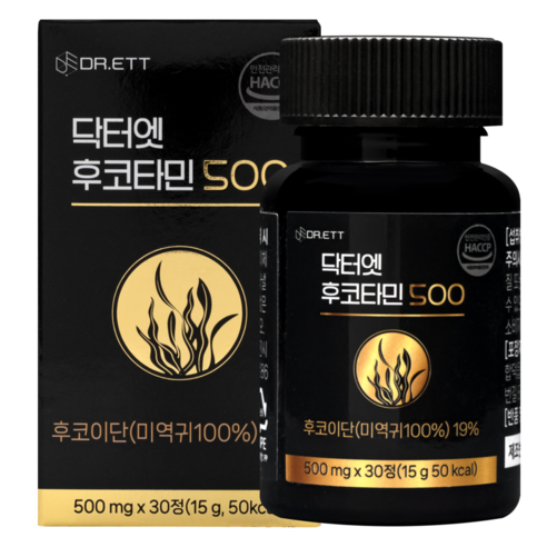 닥터엣 후코이단 후코타민 500 국내산 미역귀 100% 효능 효과 100 분말 홍삼 강황