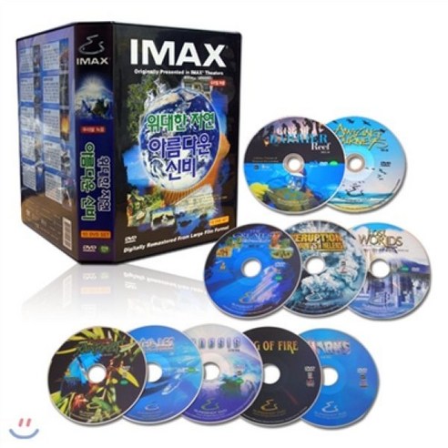 [DVD] [정품 아이맥스 IMAX 영화시리즈 DVD 10disc 세트] 지구탐험 신비의 세계 : 영 한더빙 및 자막 
DVD/블루레이