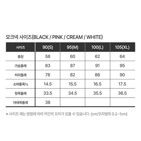 사계절 내내 활용할 수 있는 실용적인 아이템