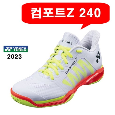 [오케이나우ㅣ인기상품] YoNex 컴포트Z: 발목을 보호하는 편안한 탁구 및 배드민턴화 [OKNOWㅣ추천상품]