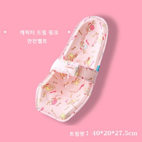 ah 신생아수유시트 역류방지 수유쿠션아기베개 아기용품, 트럼펫 핑크(40*20*27.5cm) 역류방지쿠션 ah 신생아수유시트 역류방지 수유쿠션아기베개 아기용품, 트럼펫 핑크(40*20*27.5cm) 역류방지쿠션