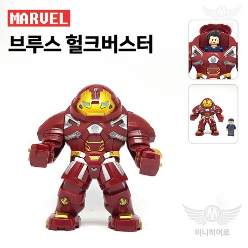 미피공방 마블 미니피규어 어벤져스 호환블록 브릭, 152. 라우페이 레고아이언맨 Best Top5 9 미피공방 마블 미니피규어 어벤져스 호환블록 브릭, 362. 후드 그린 고블린