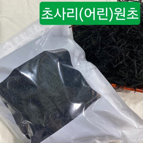 남해특산 초사리 돌미역/(한정특가판매)건미역