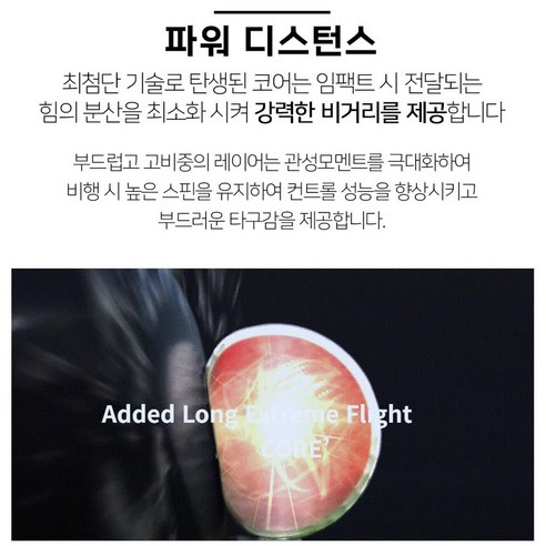 볼빅 AI 트랙 우레탄 3피스 골프공 1더즌 12구, 화이트 4컬러라인, 1개, 12개입