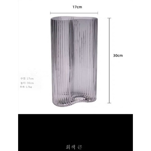 DFMEI 북유럽 골지 발자국 유리 꽃병 아이디어 거실 꽃꽂이 수프림 장식 꽃병 드라이 꽃병 꽃병 꽂기, DFMEI 라지 그레이 발 프린트 병