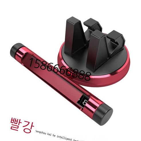 차량 적재 핸드폰 받침대 이동 전화번호표 다기능 창의 자동차 핸드폰 받침대 내비게이션 받침대 받침대, 빨간색 [밑단 풀 선물]