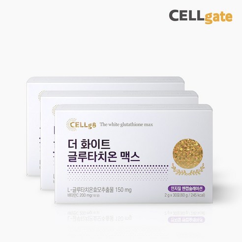 셀게이트 분말형 최초 인지질 코팅 글루타치온 더 화이트 글루타치온 맥스 30포 3박스, 2g x 30포