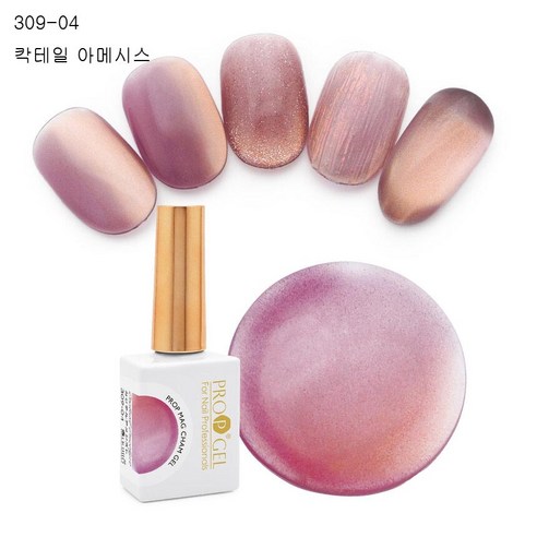 아루무 네일아트 샤틴 마그넷 젤 10ml (309) - (392) 자석젤 오로라젤, 309-04 칵테일 아메시스트, 1개