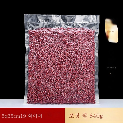ZZJJC 무늬진공식품팩팩팩가봉압축봉투망무늬롤러아교밀봉구가정용, 25x35cm [100개]