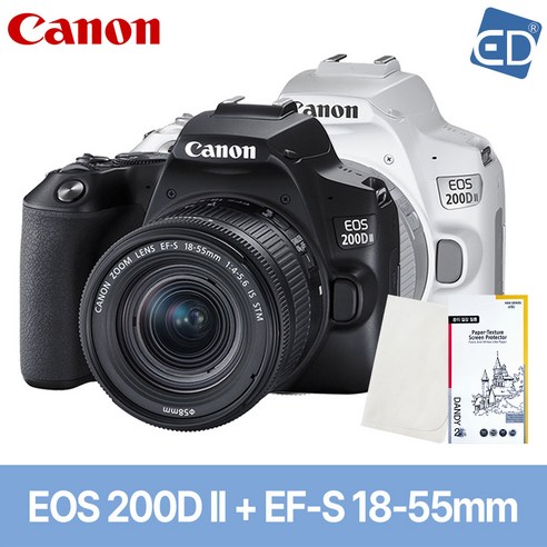 [캐논정품] 200D II 18-55mm IS STM 렌즈kit + 액정필름 + 포켓융 /ED, 01 블랙(18-55)