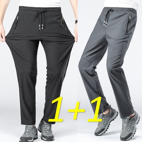 히트세븐 M-6XL 1+1(2벌) 여름 아이스 슬랙스 트레이닝 바지 냉감 바지 트레이닝팬츠 남성 여성 등산바지 밴딩 작업복바지 빅사이즈HTP13
