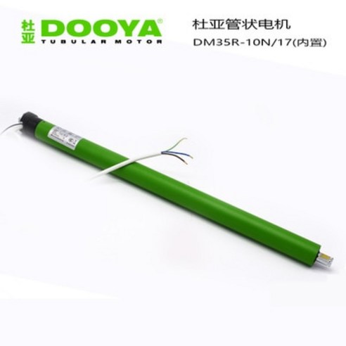 전동블라인드모터 전동 롤링 블라인드용 Dooya 관형 모터 원격 제어 무게 지원 220V 50MHZ DM35R 24kgs, 1.DM35R and DC2700 전동블라인드모터 전동 롤링 블라인드용 Dooya 관형 모터 원격 제어 무게 지원 220V 50MHZ DM35R 24kgs, 1.DM35R and DC2700
