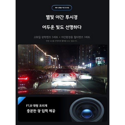 브레이크블랙박스 급발진 촬영 페달 풋브레이크 360도 촬영