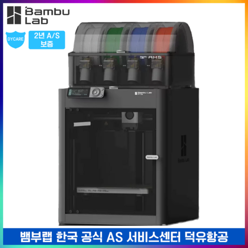 Bambu Lab P1S Combo 뱀부랩 P1SC 콤보 고속 3D프린터 글로벌 버전 덕유항공 국내 2년 AS 보장 뱀부랩 한국 공식서비스센터, Black, P1S AMS 콤보