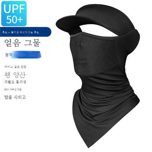 DFMEI 선캡 남성 빅캡 아웃도어 자외선 차단 썬캡 여름낚시입니다생선 선캡남 통풍이 됩니다, DFMEI 블랙