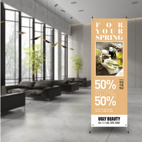 [N포털 배너판매 1위]배너 인쇄물 제작