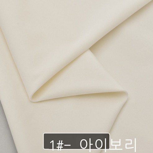 Fuhe 원단 꼬리 원단 원단 면 마 원단 벨벳 원단 두껍다 네덜란드 벨벳 소파 쿠션 쿠션 베개 카운터 커튼 diy 벨벳 노점 원단 수집 추가 구매 + 천 머리, 아이보리 109-1
