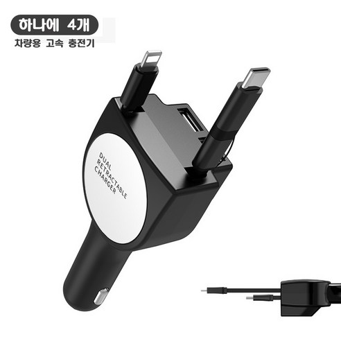 퀵차지3.0 차량용 자동 릴타입 멀티 고속 충전기 C타입+USB포트(2개) 동시충전, 블랙