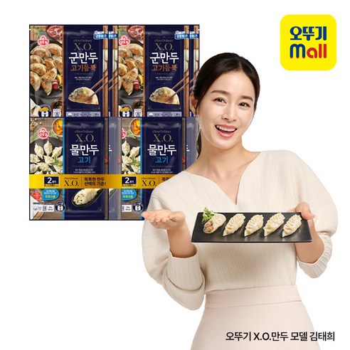 [OKㅣ강추] 집에서 맛보는 레스토랑 품질: 오뚜기 XO만두의 맛있는 세계 [OKNOWㅣ추천상품]