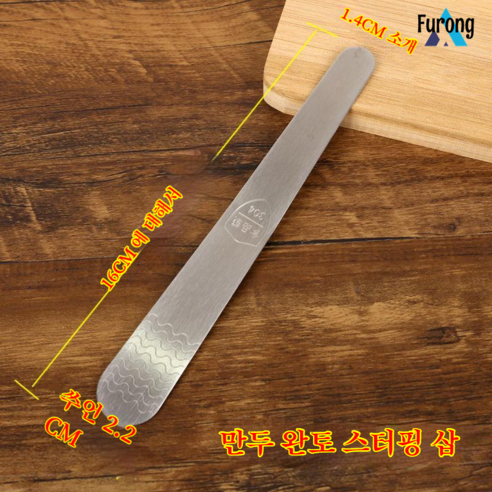 만두 만들기 아티팩트 도구 프레스 만두 래퍼 금형 게으른 멋진 만두 금형 가정 세트 멋진 만두 장치 II, 304 스테인레스 스틸 스터핑 픽 1