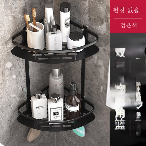 DFMEI 화장실 욕실 선반 벽걸이 펀칭면제 화장실 벽모퉁이 화장실 목욕세면대 삼각수납대, DFMEI 플랫 【화이트】【1단】