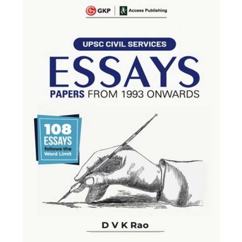 (영문도서) UPSC Civil Services 2023: Es says (Papers from 1993 onwards) by DVK Rao Paperback, CL Educate Limited, English, 9789356810723
