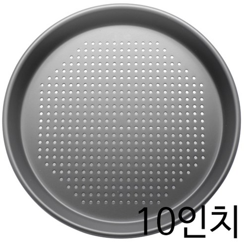 [경질 타공 피자팬 10인치]/도우/치즈/토핑/불고기/햄/콤비네이션/콜라/피클/, 1개