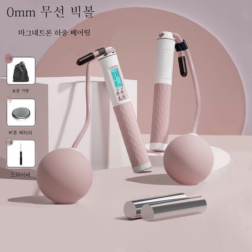ZZJJC 마그네트론 줄넘기 스마트카드 계산 가능 타이밍 헬스 줄넘기 줄넘기, 빅볼 하중  마그네트론 파우더