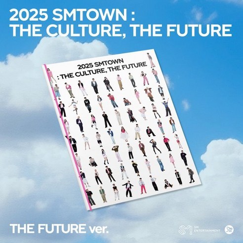 SMTOWN – 2025 SMTOWN: 문화와 미래 [THE FUTURE Ver.] [예약] 0214 출고 예정