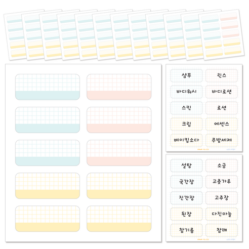 [꼬모멜로소] 방수 냉장고 라벨지 주방 양념통 정리 네임 스티커, 2단, 150p