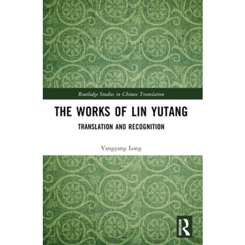 (영문도서) The Works of Lin Yutang: Translation and Recognition Paperback, Routledge, English, 9781032549576