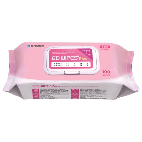 이디와입스 플러스: 깨끗한 일상을 위한 완벽한 살균 솔루션