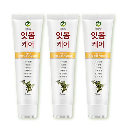 잇몸 고민, 이제 안녕! 민감한 잇몸도 안심하는 천연 생약 치약 사용 후기 엔치약