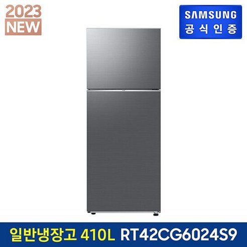 삼성 일반 냉장고 410L RT42CG6024S9