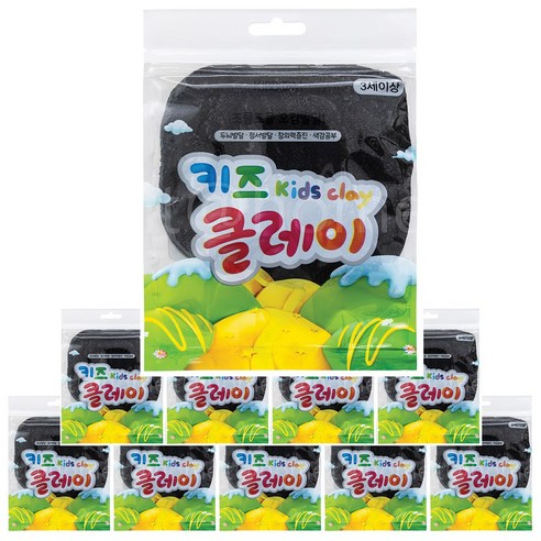 키즈 클레이 10p, 검정