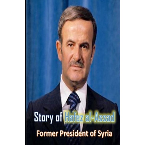 (영문도서) Story of Hafez al-Assad: Former President of Syria Paperback, Independently Published, English, 9798503120578