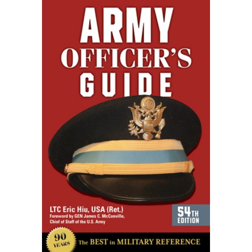 (영문도서) Army Officer''s Guide Paperback, Stackpole Books, English, 9780811772662