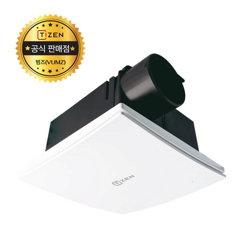 쾌적한 욕실, 완벽한 환기