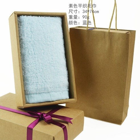 단일 포장 대나무 섬유 수건 선물 증정품 자수 수건 포장 선물, 성가비의 관:남색, 34x76cm