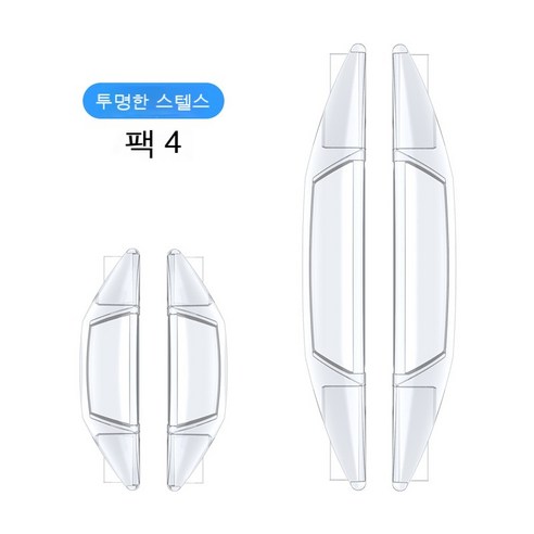 자동차용 차문 충돌 방지 테이프 문을 열다 충돌 방지 붙이다 문 옆 스크래치 방지 테이프 차에 차체 장식 용품을 싣다, 투명도
