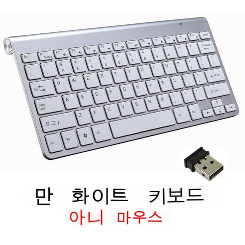 2.4G 무선 키보드 및 마우스 Protable 미니 콤보 세트 노트북 데스크탑, 색깔6, 하나, 하나