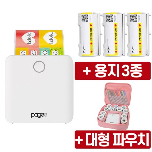 페이지(PAGEE) PG1네임스티커 라벨프린터, 화이트+파우치+카트리지3종, 1