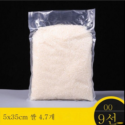 ZZJJC 도톰한 무늬 진공식품 파우치 투명 진공팩 익힌 음식 밀폐 공기압축 신선상가용, 도톰한 무늬 25*35cm100개