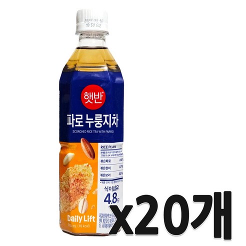 햇반 파로 누룽지차