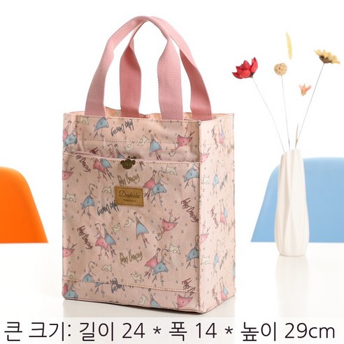 Coolife 보온 도시락 단열 도시락 가방 두꺼운 알루미늄 호일 방수 캔버스 도시락 가방 핸드백 도시락, 핑크