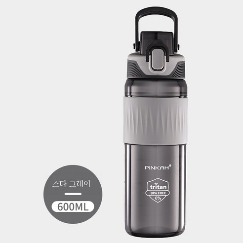 DFMEI 스포츠 물컵 남 여름 주전자 휴대용 컵 앤티크 페트병, 600ML 유령 블랙