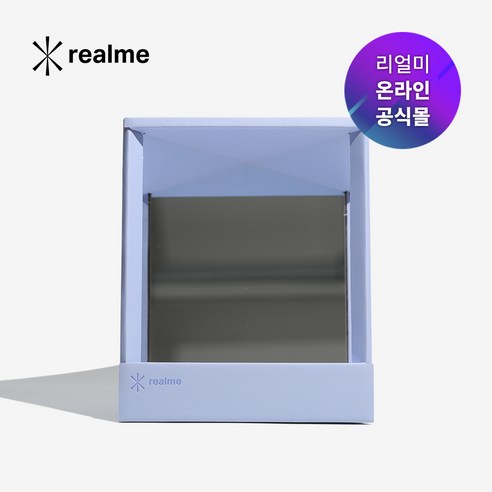리얼미 거울 남이 보는 내 얼굴 무반전 거울, 세레니티