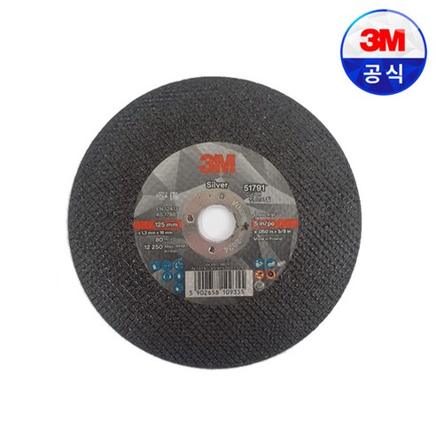 3M 5인치 실버 절단석 그라인더날 51791 SILVER 1Pack(25개입), 25개