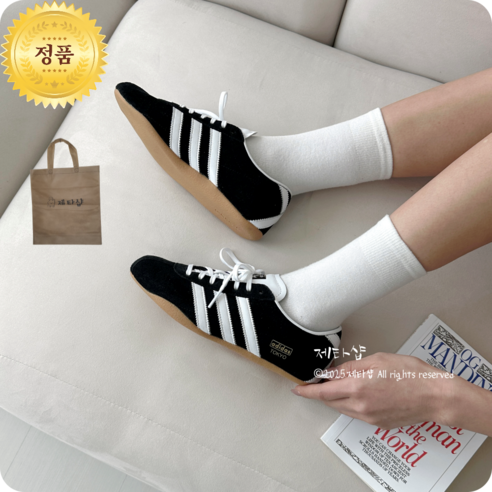 발걸음마다 도쿄를 담다: 아디다스 도쿄 블랙, 일상에 스며든 특별한 편안함 아디다스도쿄